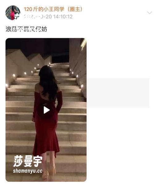 微密圈 - 白裙微飘，120斤的小王同学的高清写真让我心跳加速。