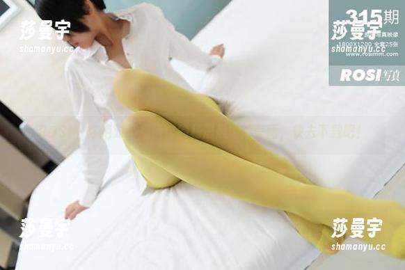 ROSI - 你绝对不想错过的杨晨晨旅拍美图，快去下载吧！