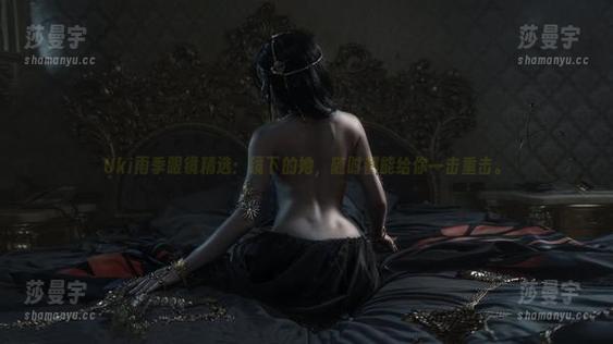 Uki雨季眼镜精选：镜下的她，随时都能给你一击重击。