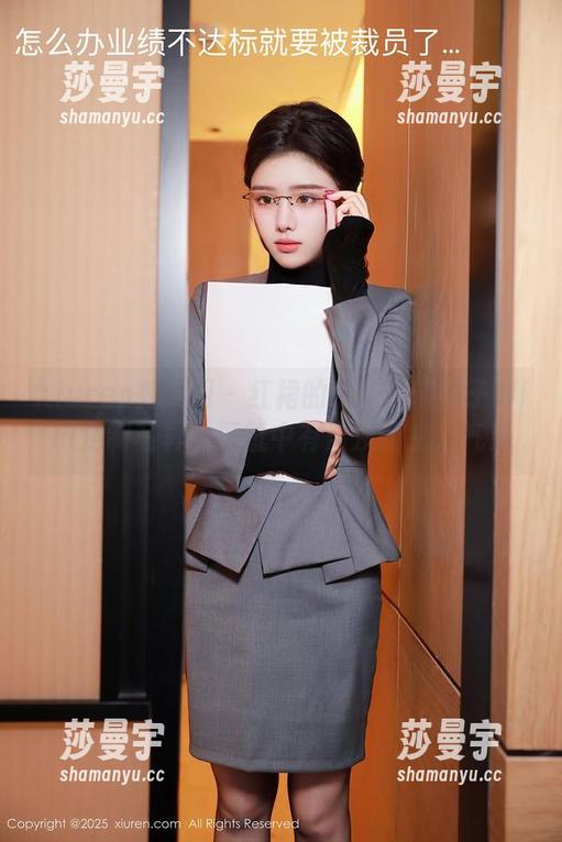Xiuren秀人网 - 红裙的诱惑：糯美子Mini定制写真，氤氲中有淡淡的生活气息
