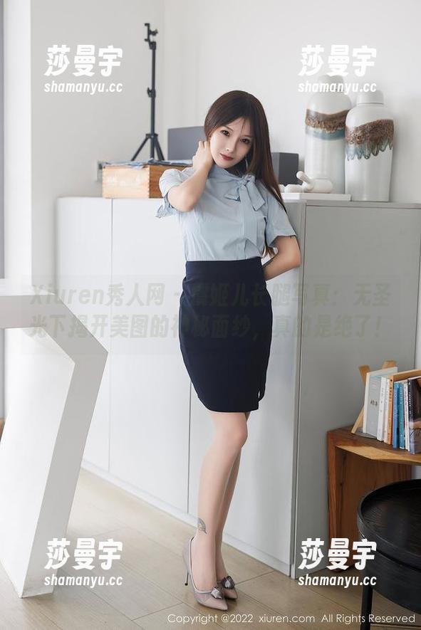 Xiuren秀人网 - 虞姬儿长腿写真：无圣光下揭开美图的神秘面纱，真的是绝了！