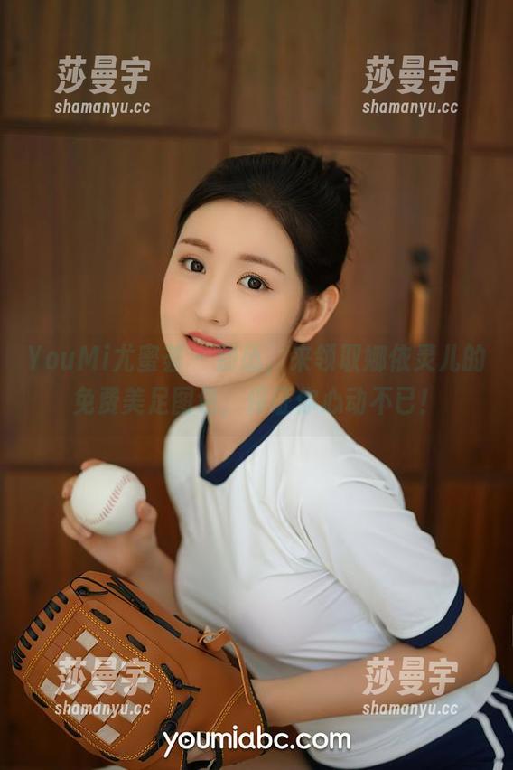 YouMi尤蜜荟 - 别怂，来领取娜依灵儿的免费美足图包，保证你心动不已！
