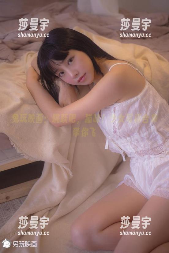 兔玩映画：跳跃吧，猫咪！少女写真合集带你飞