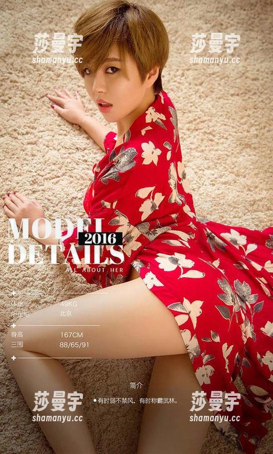尤果网 - 当修女邂逅琳丽，精选瞬间让人心驰神往的图片