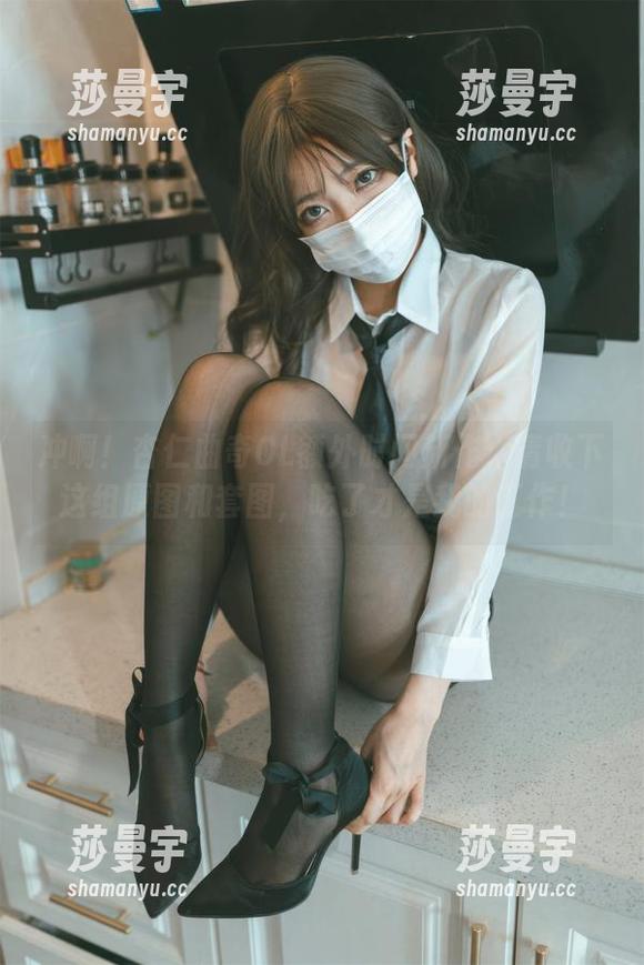 冲啊！杏仁曲奇OL额外时间新作：请收下这组原图和套图，吃了才是我的工作！