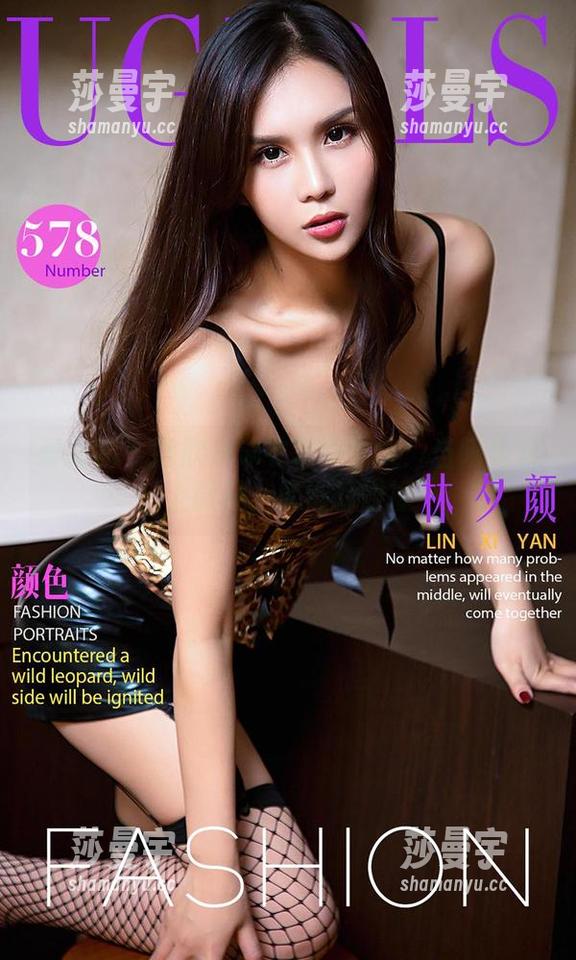 爱尤物 - 陶欣儿泳衣写真全集：当阳光遇上微风，妩媚的碰撞