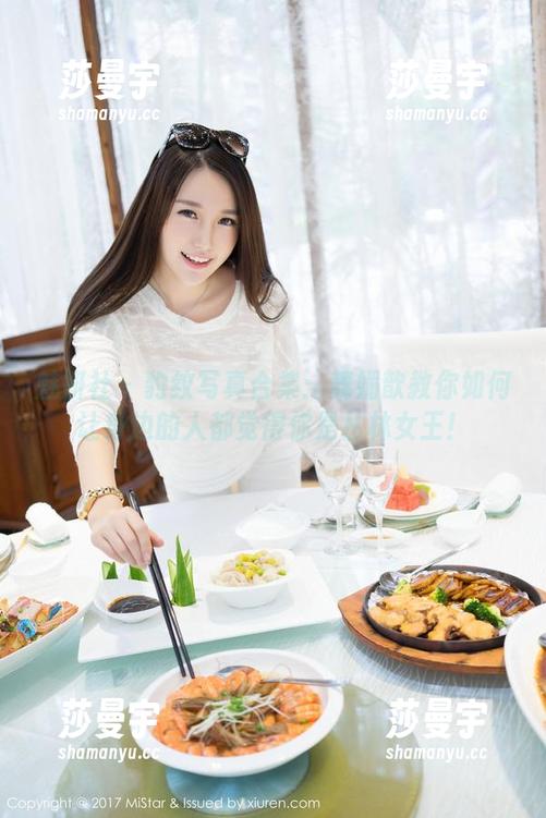 魅妍社 - 豹纹写真合集：舞媚歆教你如何让身边的人都觉得你是丛林女王！